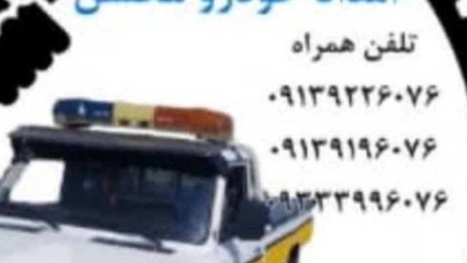 Barshareza arabası