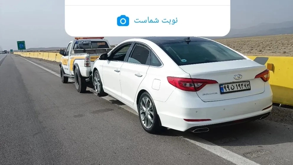 سيارة إسعاف شهريزا